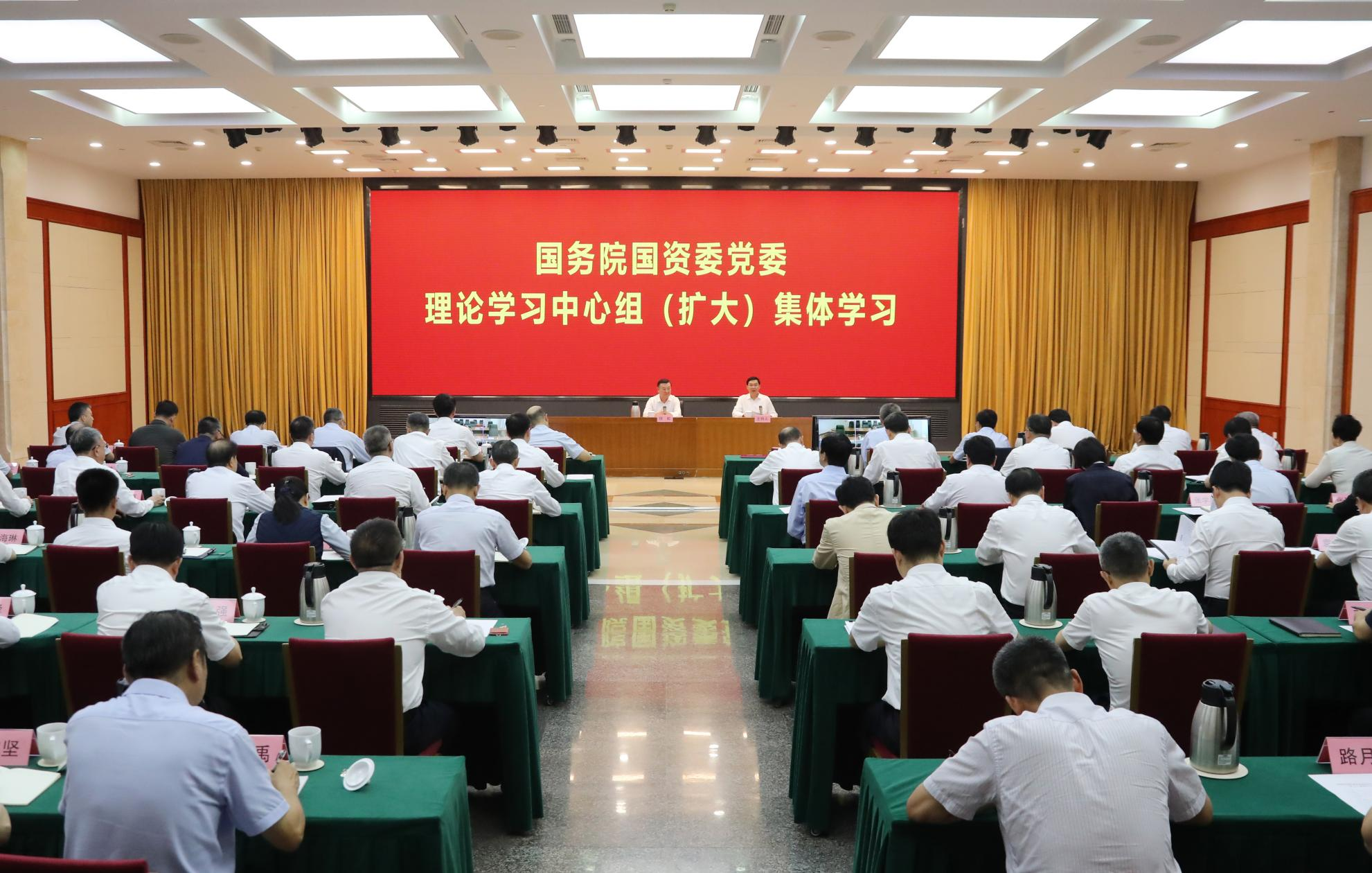 張玉卓、國資、央企、國資委、書記、主任、國企、企業(yè)改革